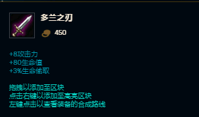 英雄联盟8.21版本探险家伊泽瑞尔下路攻略