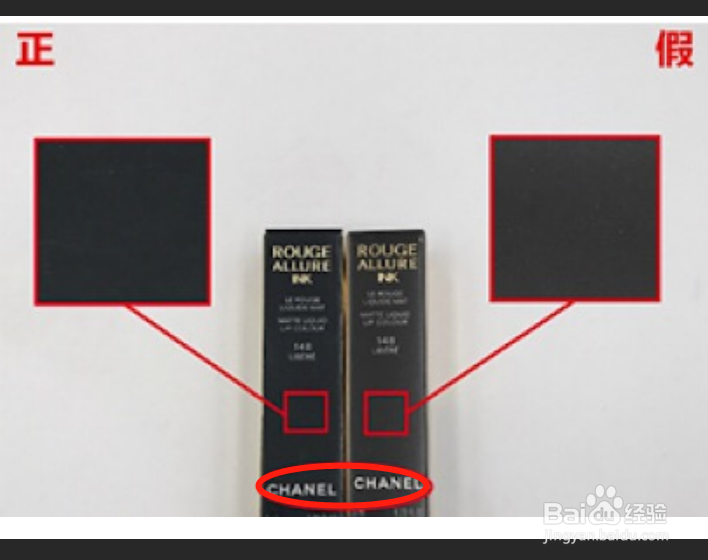 香奈儿口红怎么辨别真假?