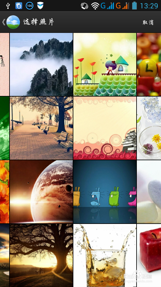 联想手机a820如何设置短信背景。添加喜欢的照片