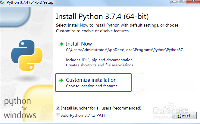 python安装步骤详细教程