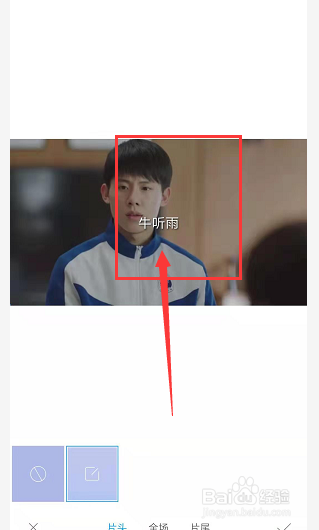 小米手机如何在视频上添加水印文字