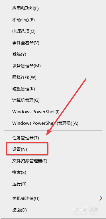 win10设置电脑的默认音乐播放器