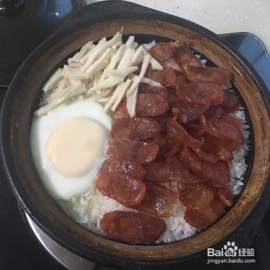 广式腊肠煲仔饭的做法