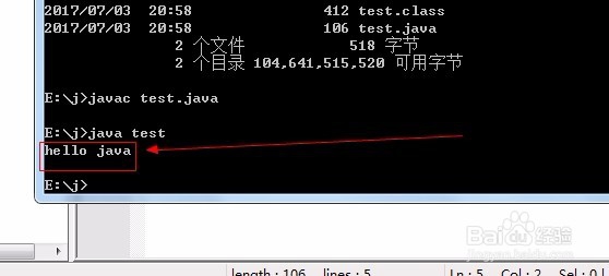 用Java编写
