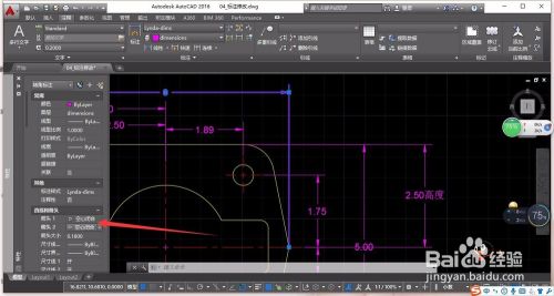 轻松学AutoCAD修改尺寸标注