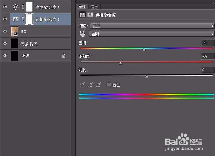 制作大气立体文字海报图片的PS教程