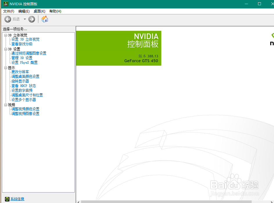 win10显卡优化 针对玩游戏卡的朋友