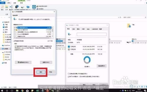 电脑卡怎么处理