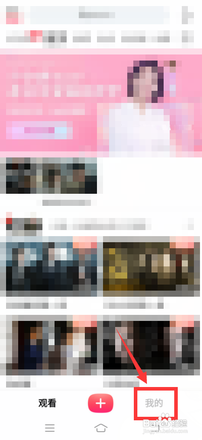 搜狐视频怎么私信聊天?