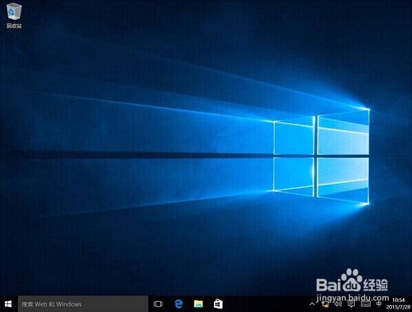 笔记本咋样装win10专业版教程