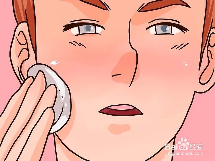 如何用天然方法收缩毛孔？