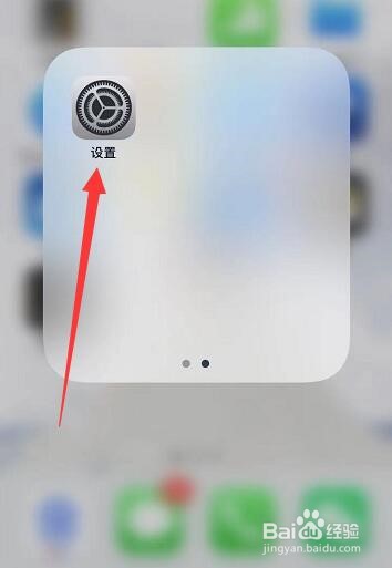老人手机锁密码忘了怎么办