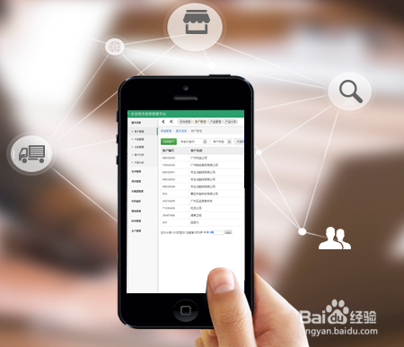 正品防伪二维码防伪标签功能与优势