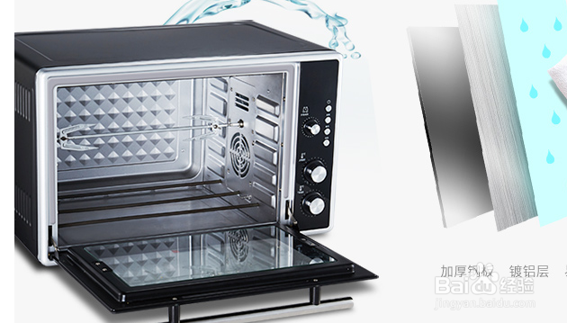 烤箱短路跳闸怎么处理