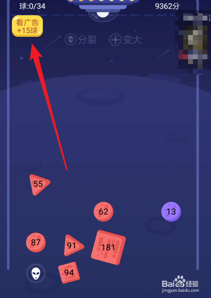 微信游戏，疯狂弹一弹如何获得高分？