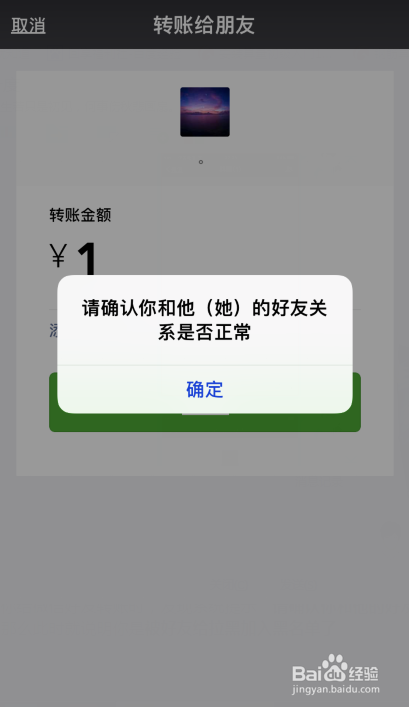 微信怎么知道好友把自己拉黑了还是删除了?