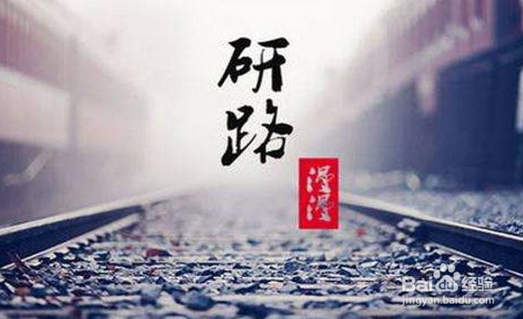 2019考研成绩查询:准考证号忘了怎么查询成绩