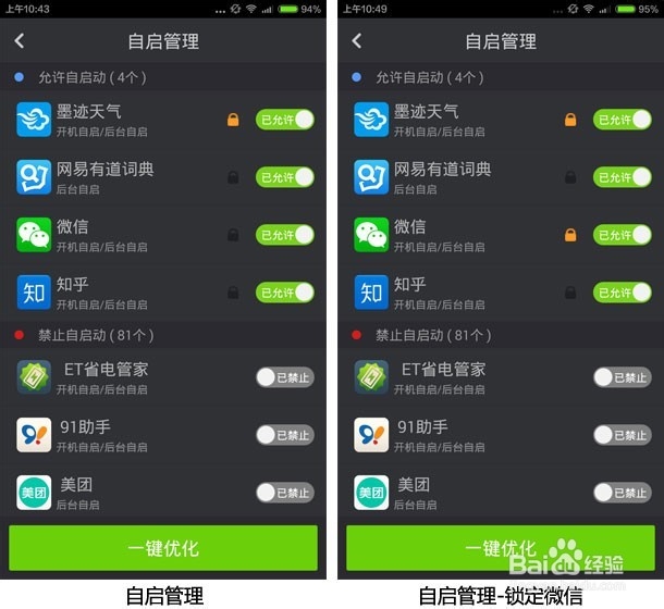 嗨!你的电池够用吗