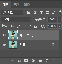 如何使用ps进行简单的整体美白