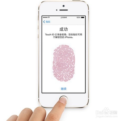 iPhone5S指纹识别修复方法