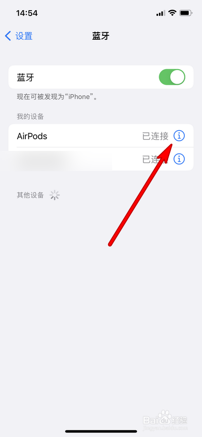AirPods3如何关闭自动人耳检测