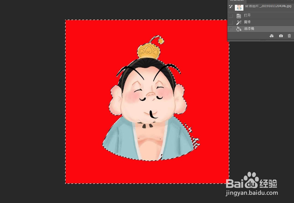 怎么改电子版照片的背景