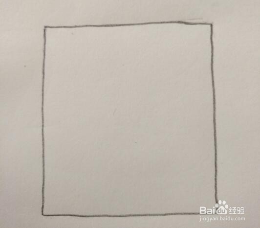 如何画一栋楼房