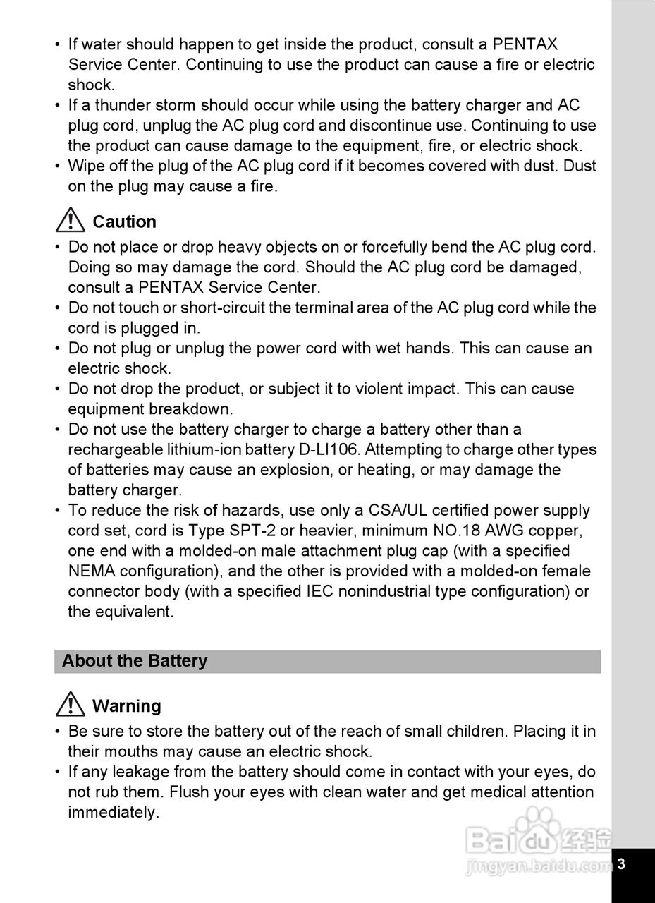 宾得X90数码相机使用说明书:[1]