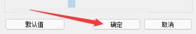 如何在RocketDoc程序设置图标悬停效果