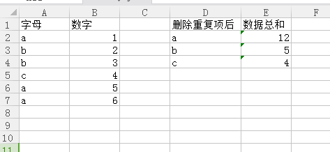 excel怎么一列合并一列求和