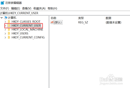 怎么删除电脑里面的软件注册表