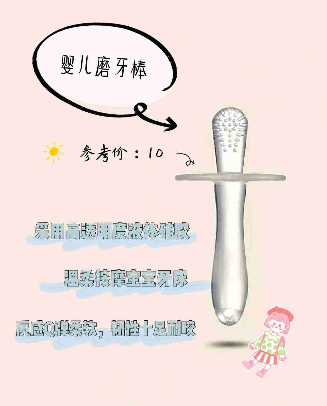 宝宝喂养神器，小物件大用处，解决妈妈的烦恼