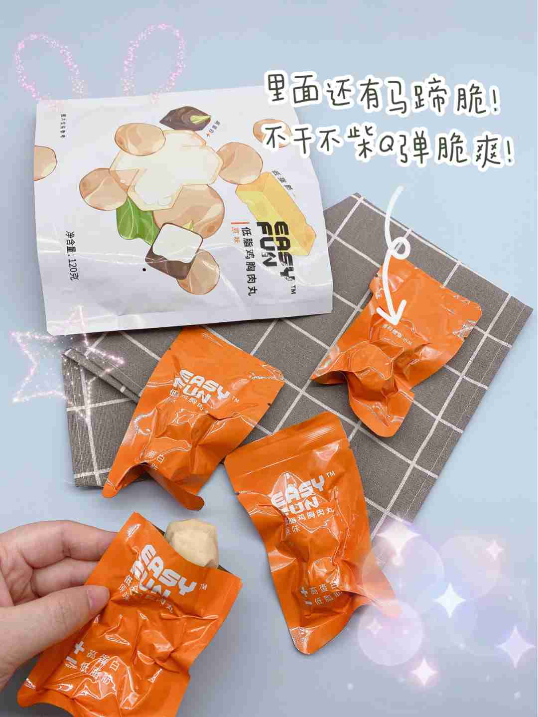 低至0卡‼️解馋不长胖，平价零食推荐