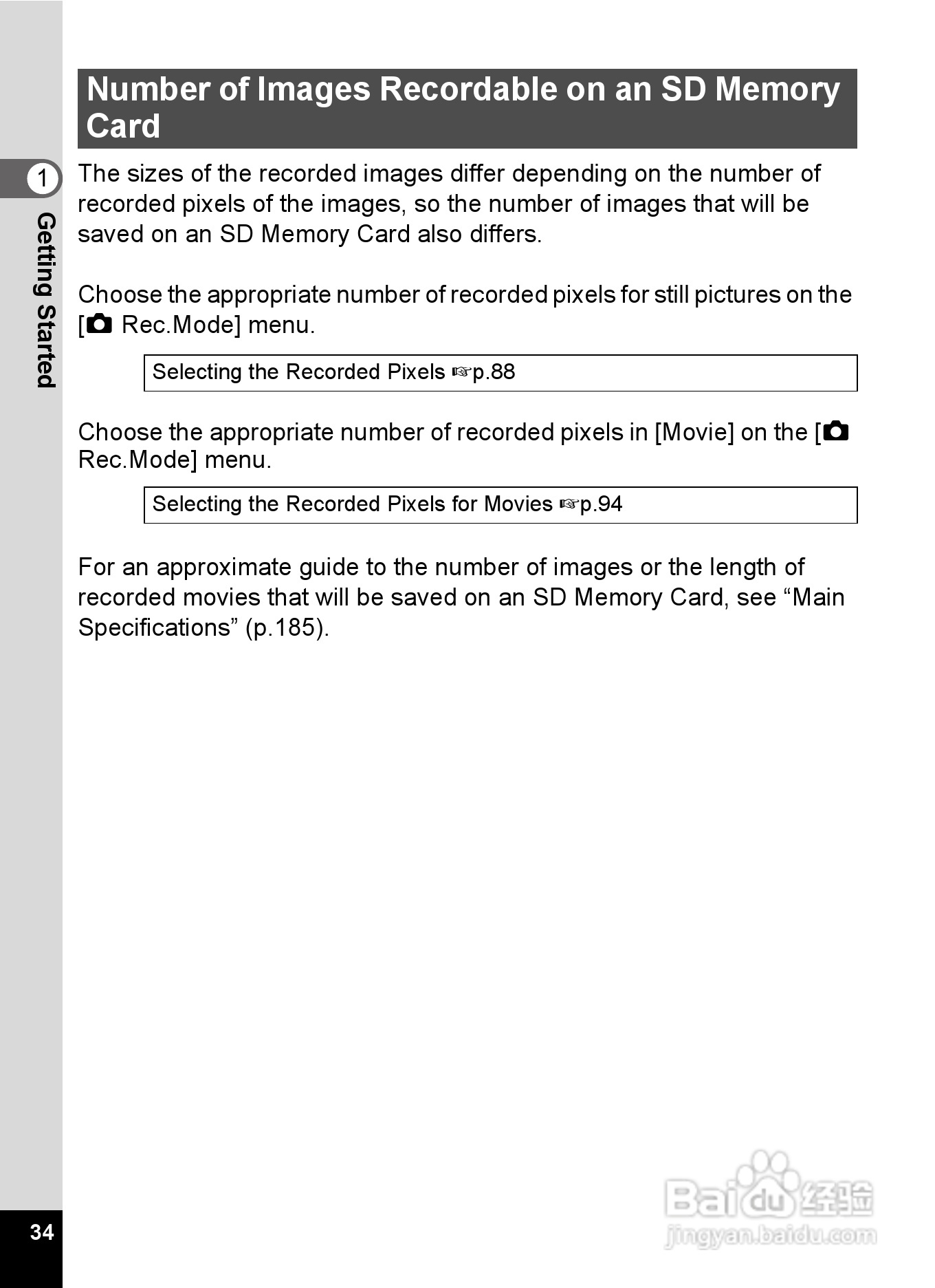 宾得optio E90数码相机使用说明书:[4]