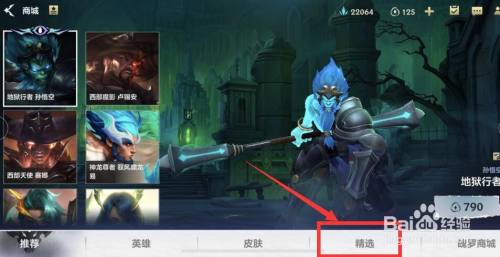 英雄联盟手游怎么改名字