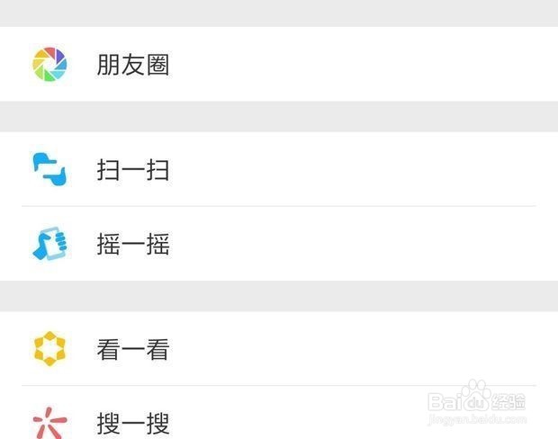 删掉的朋友圈怎么恢复