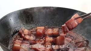 猪肉炖粉条 【家庭版教程】