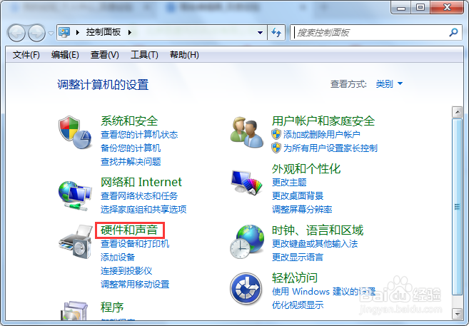 怎么禁用笔记本触控板