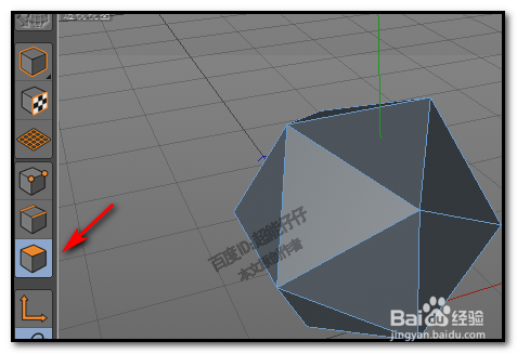 C4D中物体删除面后残留有一些点怎么办