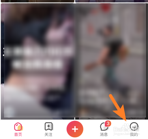 全民小视频怎么开启青少年模式