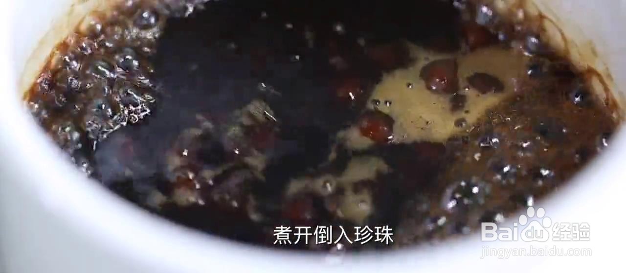 怎么制作美味的黑糖珍珠鲜奶