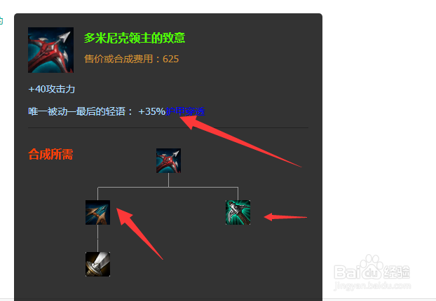 LOLS9瑞文最新出装推荐9.6 版本瑞文出装攻略