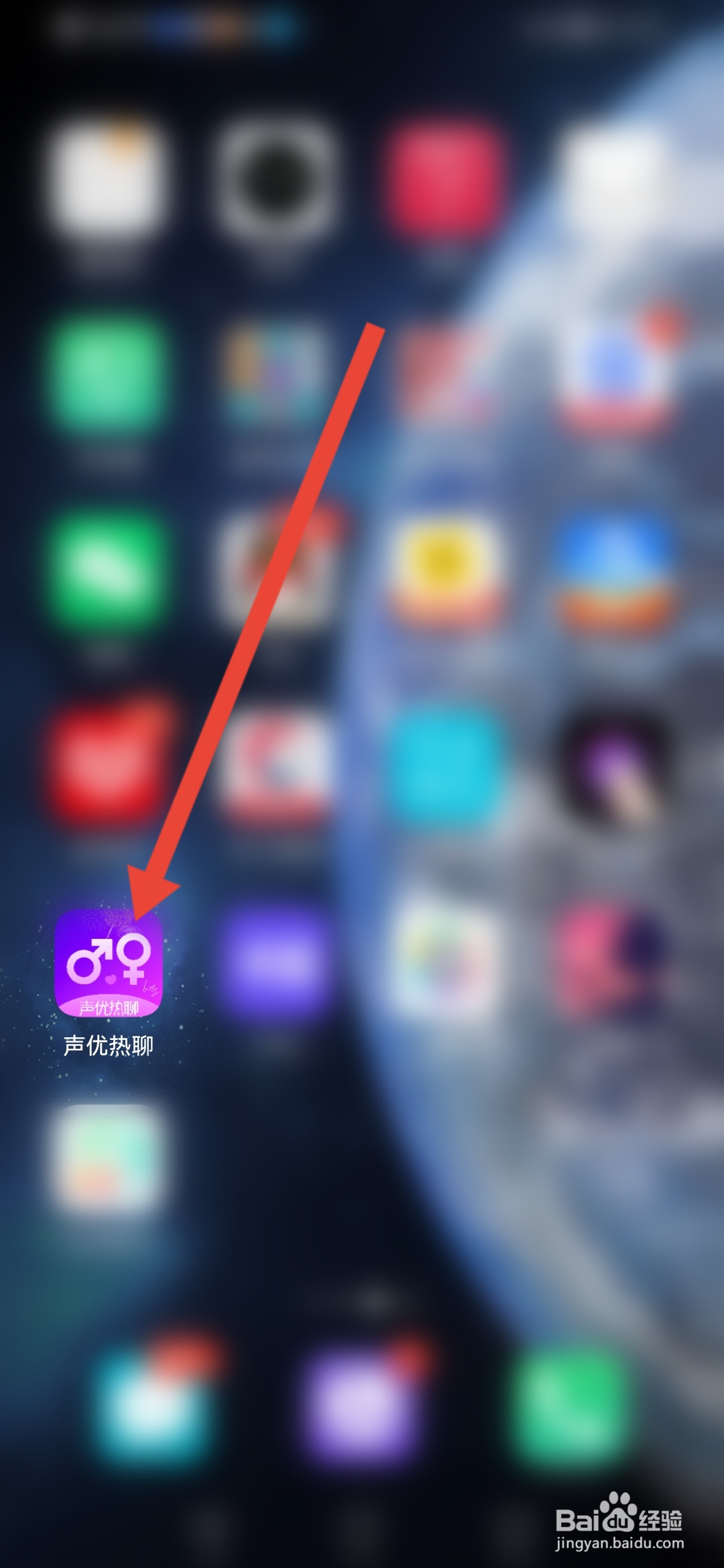 声优热聊怎么开启隐身浏览