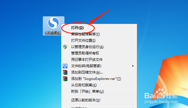 搜狗浏览器设置鼠标悬停在标签上自动激活标签