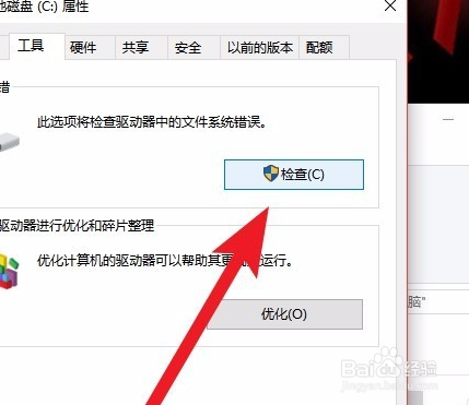 电脑黑屏主机还在运行的解决方法