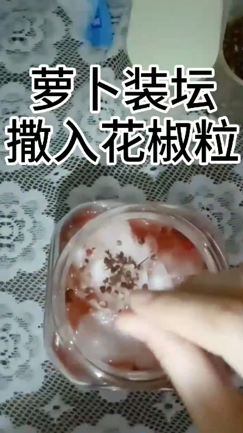 如何做出好吃的腌萝卜