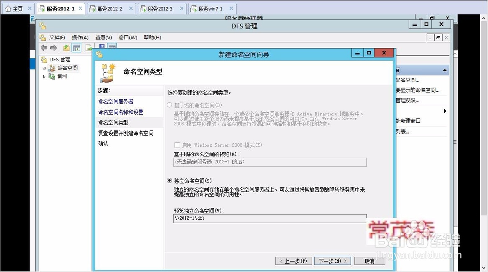 windows server 2012 r2 中DHCP服务器