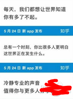 手机掌握移动百科全书