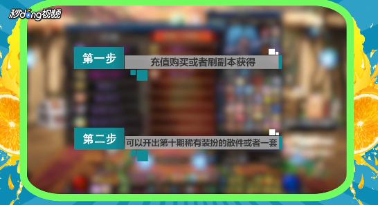 眼很大松狮礼盒怎么获取