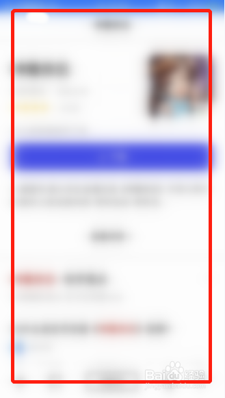 夸克如何进行语音输入